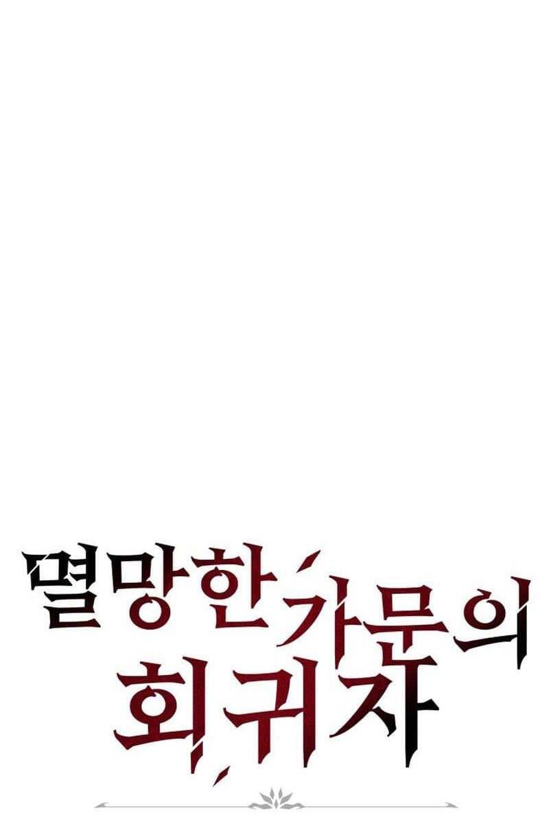 đọc truyện Hồi Quy Giả Của Gia Tộc Suy Vong Chương 10 ảnh 12 tại Thiên Thai Truyện