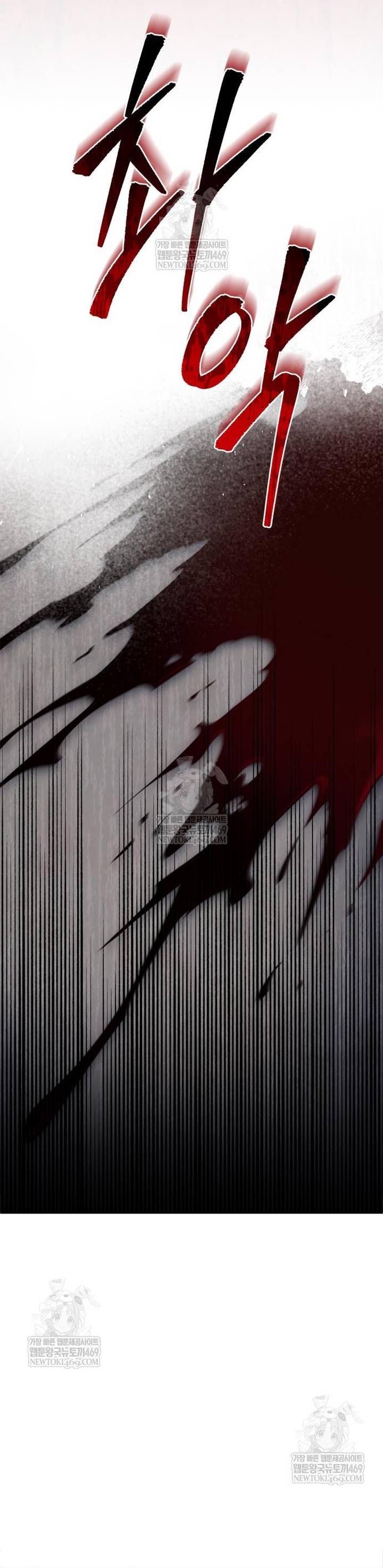 đọc truyện Hồi Quy Giả Của Gia Tộc Suy Vong Chương 111 ảnh 40 tại Thiên Thai Truyện