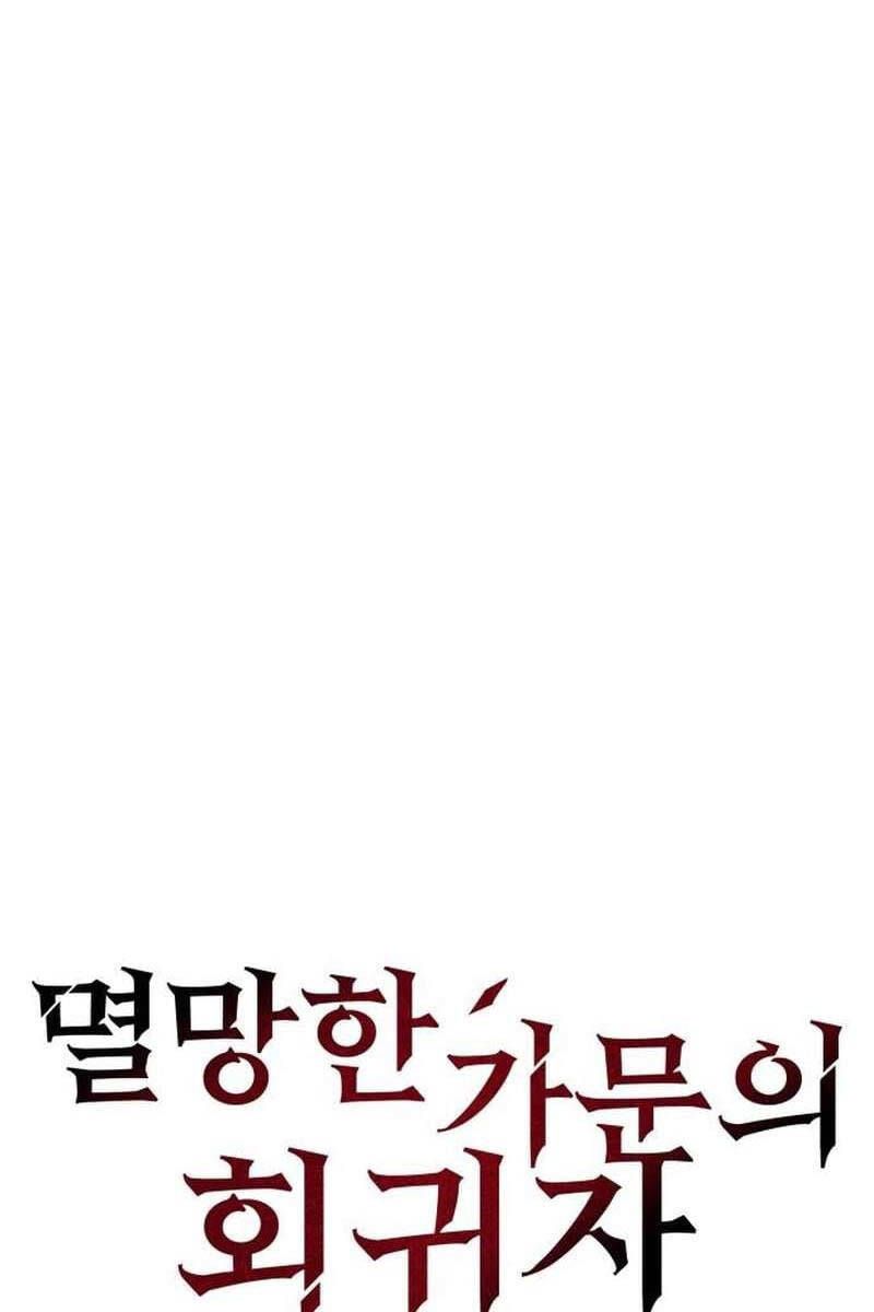 đọc truyện Hồi Quy Giả Của Gia Tộc Suy Vong Chương 14 ảnh 38 tại Thiên Thai Truyện