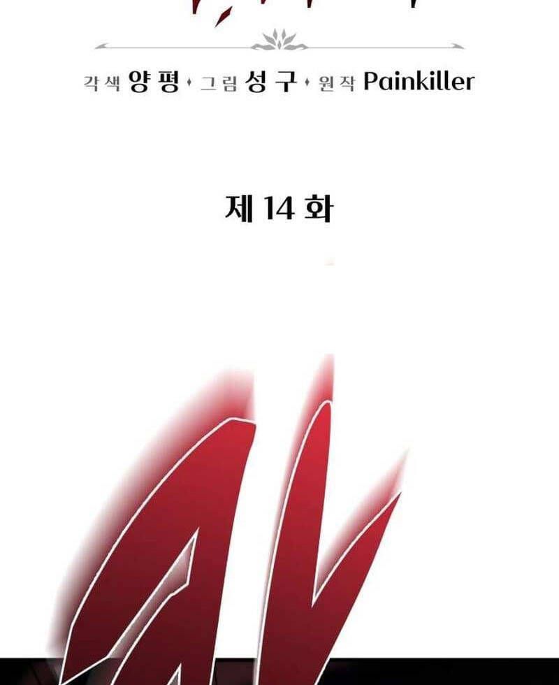 đọc truyện Hồi Quy Giả Của Gia Tộc Suy Vong Chương 14 ảnh 39 tại Thiên Thai Truyện