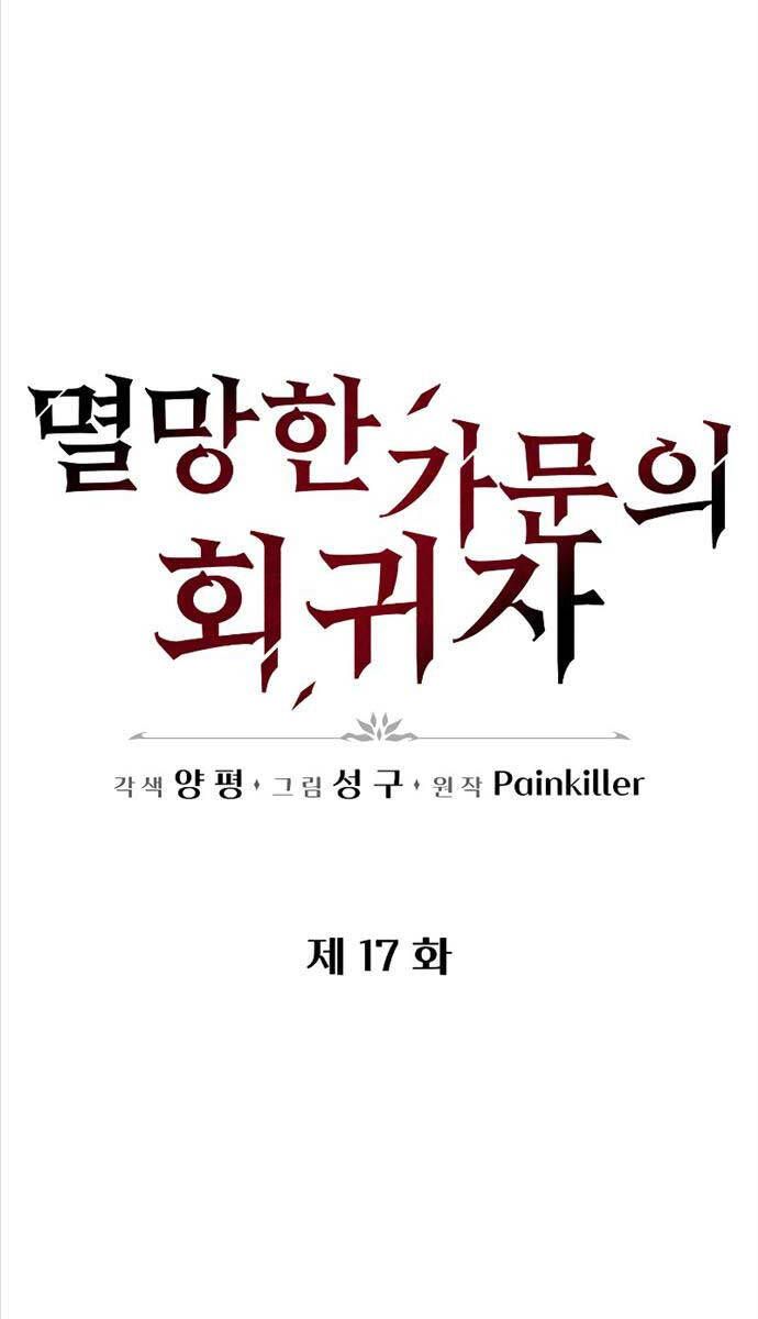 đọc truyện Hồi Quy Giả Của Gia Tộc Suy Vong Chương 17 ảnh 30 tại Thiên Thai Truyện