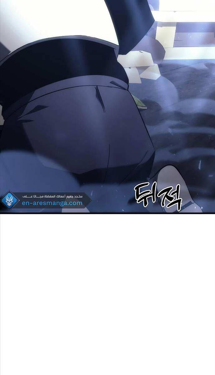 đọc truyện Hồi Quy Giả Của Gia Tộc Suy Vong Chương 17 ảnh 34 tại Thiên Thai Truyện