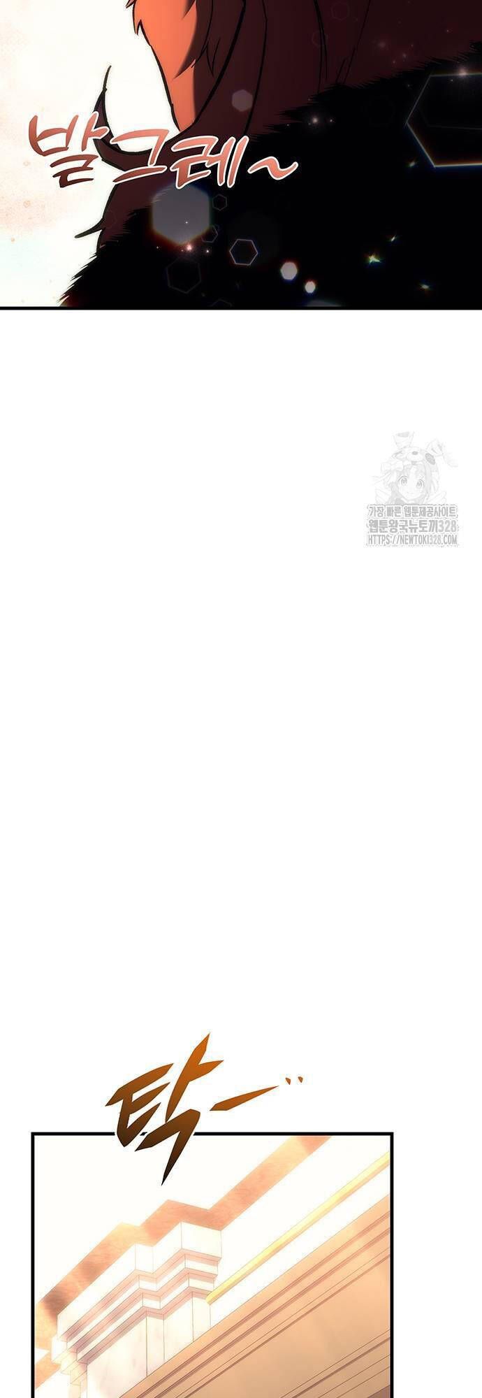 đọc truyện Hồi Quy Giả Của Gia Tộc Suy Vong Chương 20 ảnh 39 tại Thiên Thai Truyện