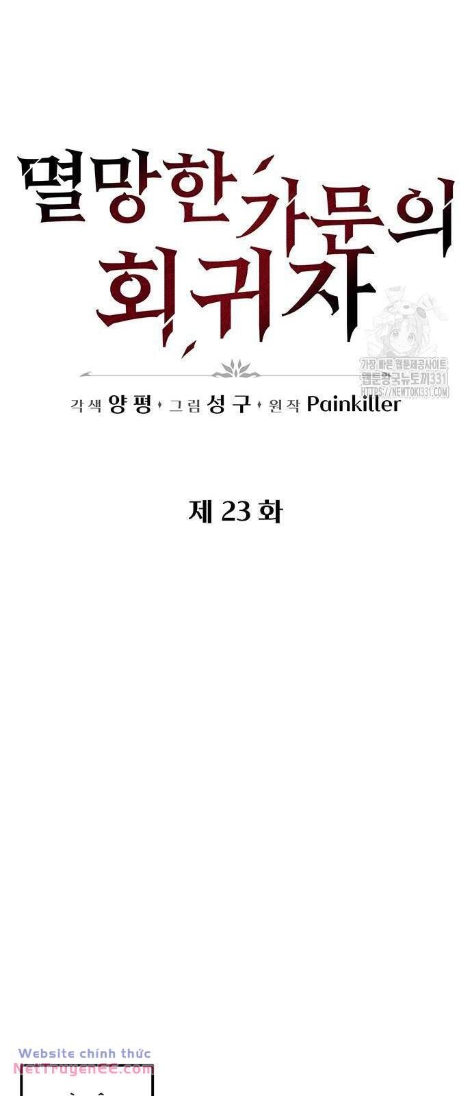 đọc truyện Hồi Quy Giả Của Gia Tộc Suy Vong Chương 23 ảnh 53 tại Thiên Thai Truyện