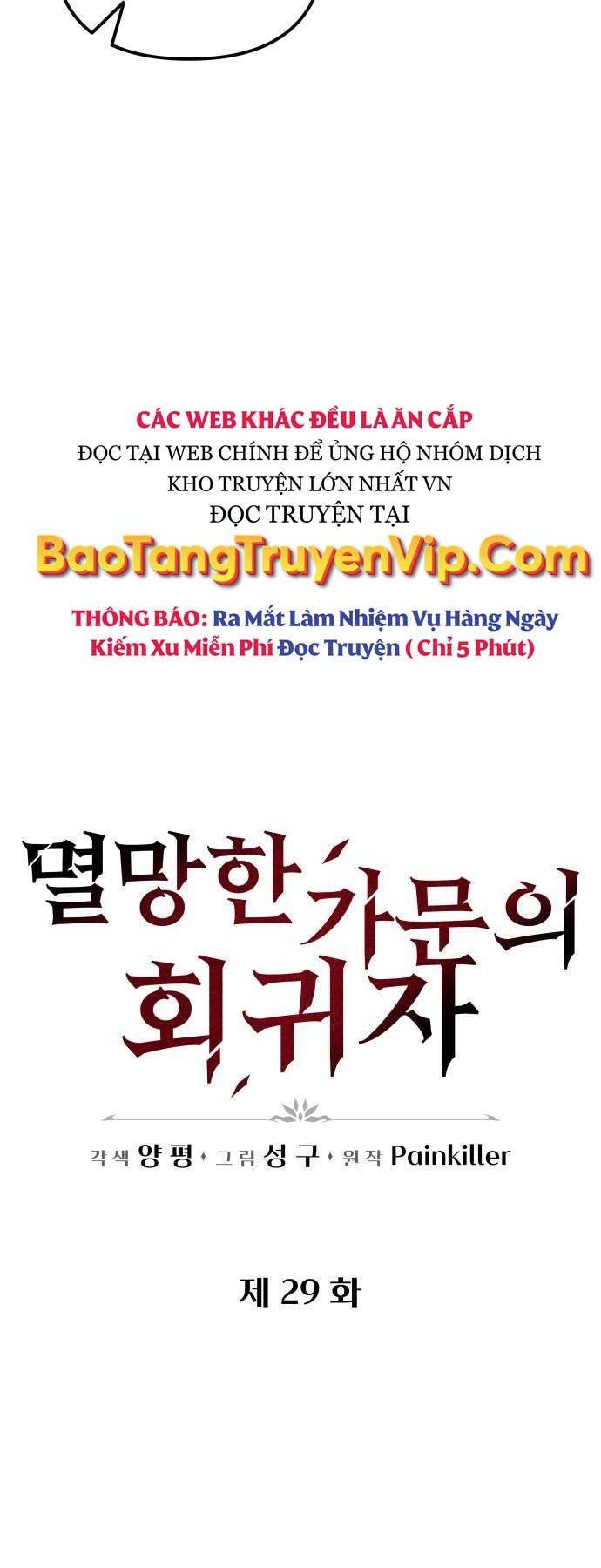 đọc truyện Hồi Quy Giả Của Gia Tộc Suy Vong Chương 29 ảnh 18 tại Thiên Thai Truyện
