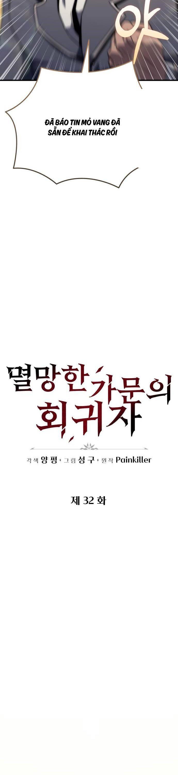 đọc truyện Hồi Quy Giả Của Gia Tộc Suy Vong Chương 32 ảnh 12 tại Thiên Thai Truyện