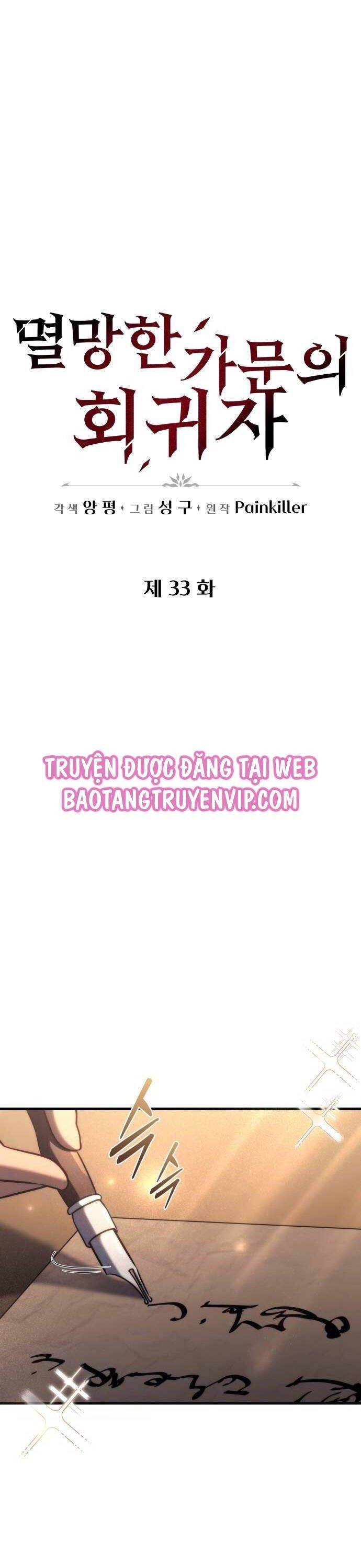 đọc truyện Hồi Quy Giả Của Gia Tộc Suy Vong Chương 33 ảnh 15 tại Thiên Thai Truyện