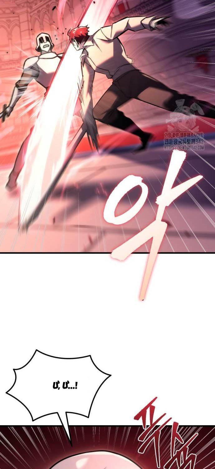 đọc truyện Hồi Quy Giả Của Gia Tộc Suy Vong Chương 38 ảnh 85 tại Thiên Thai Truyện