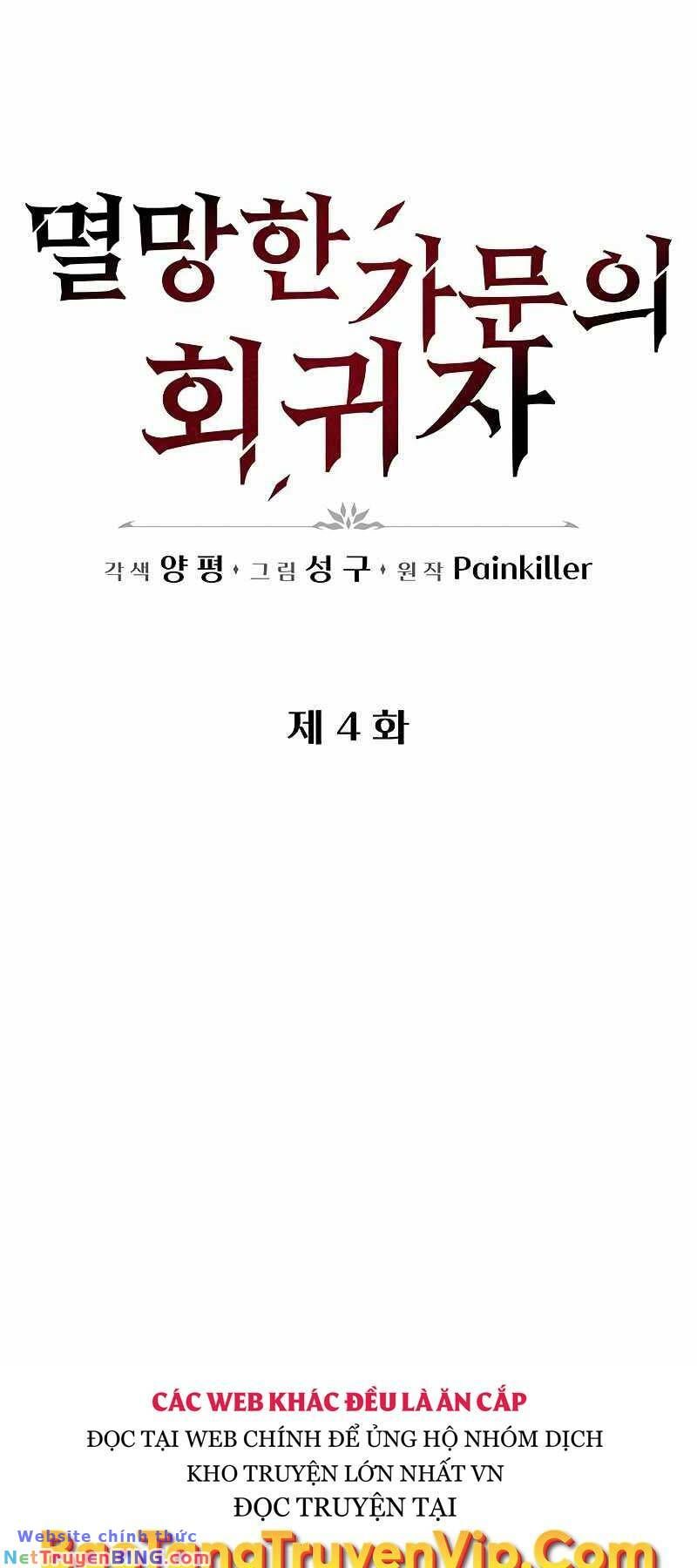 đọc truyện Hồi Quy Giả Của Gia Tộc Suy Vong Chương 4 ảnh 49 tại Thiên Thai Truyện