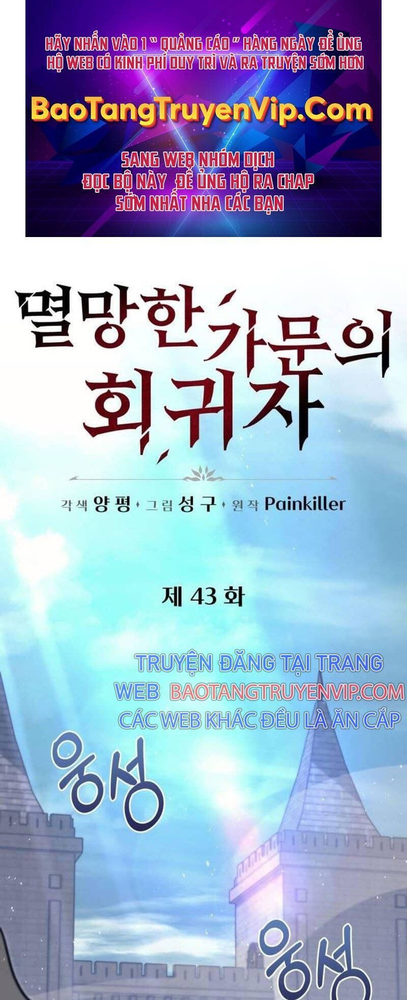 đọc truyện Hồi Quy Giả Của Gia Tộc Suy Vong Chương 43 ảnh 3 tại Thiên Thai Truyện