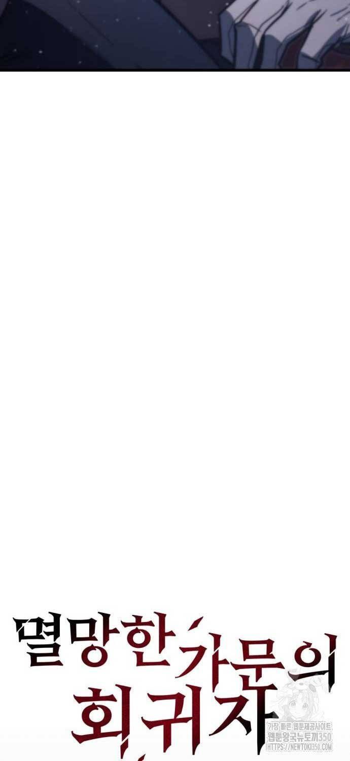 đọc truyện Hồi Quy Giả Của Gia Tộc Suy Vong Chương 44 ảnh 18 tại Thiên Thai Truyện