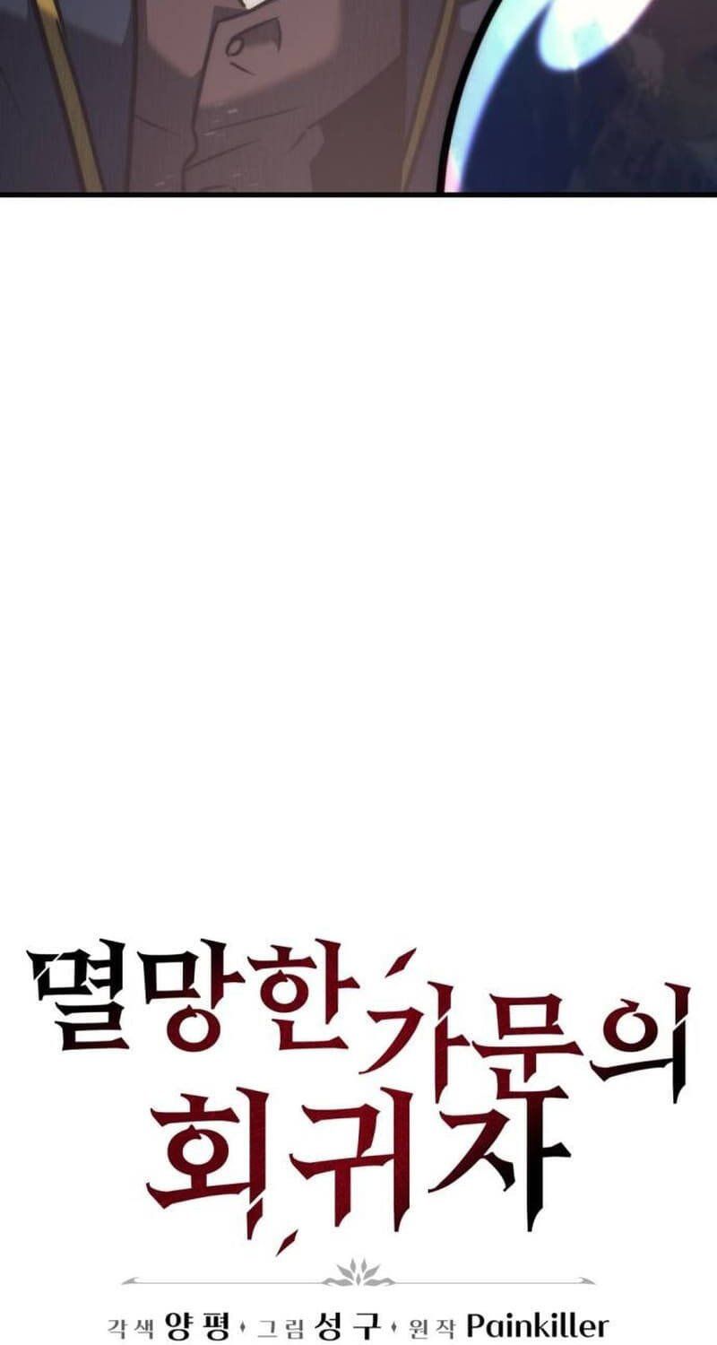 đọc truyện Hồi Quy Giả Của Gia Tộc Suy Vong Chương 45 ảnh 71 tại Thiên Thai Truyện