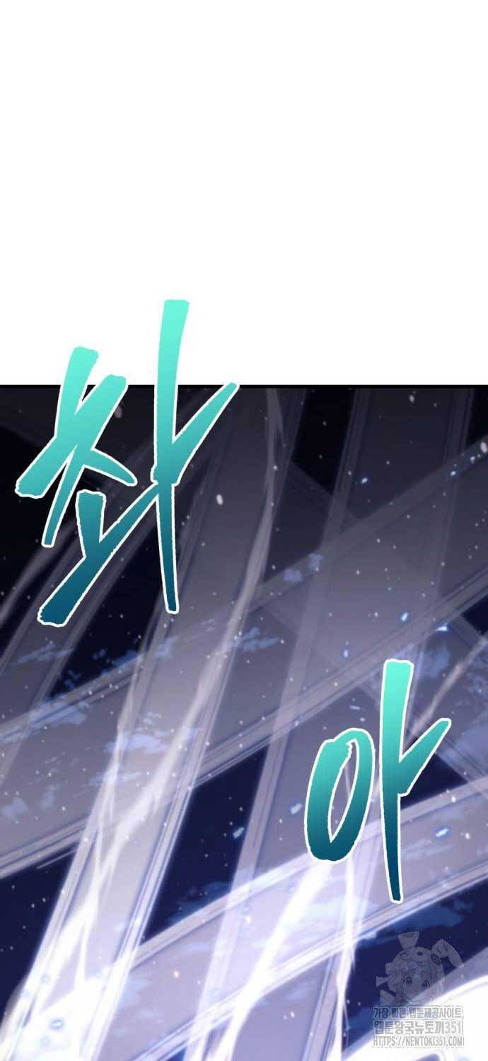 đọc truyện Hồi Quy Giả Của Gia Tộc Suy Vong Chương 46 ảnh 54 tại Thiên Thai Truyện