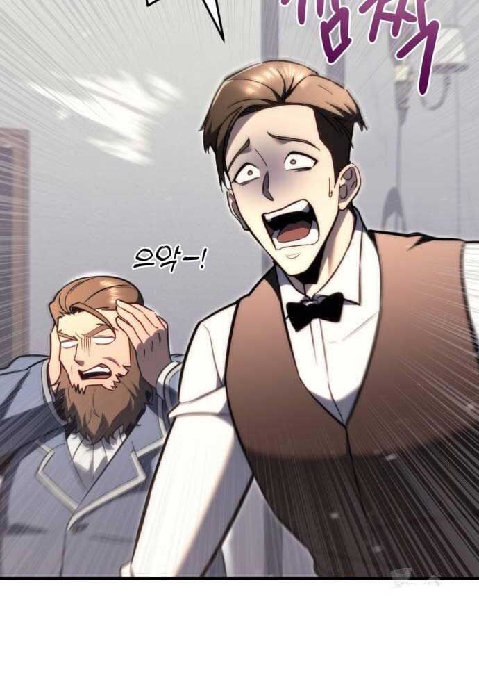 đọc truyện Hồi Quy Giả Của Gia Tộc Suy Vong Chương 47 ảnh 24 tại Thiên Thai Truyện