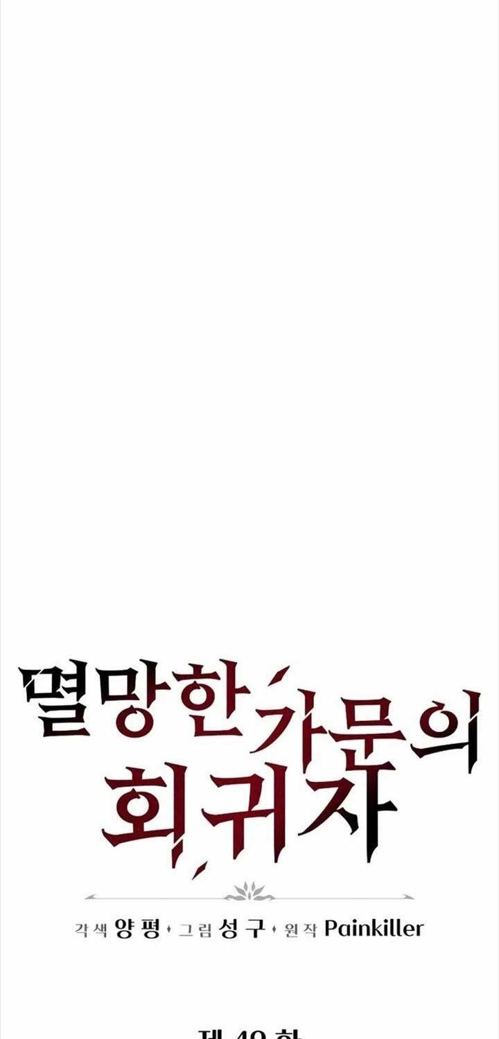 đọc truyện Hồi Quy Giả Của Gia Tộc Suy Vong Chương 49 ảnh 36 tại Thiên Thai Truyện