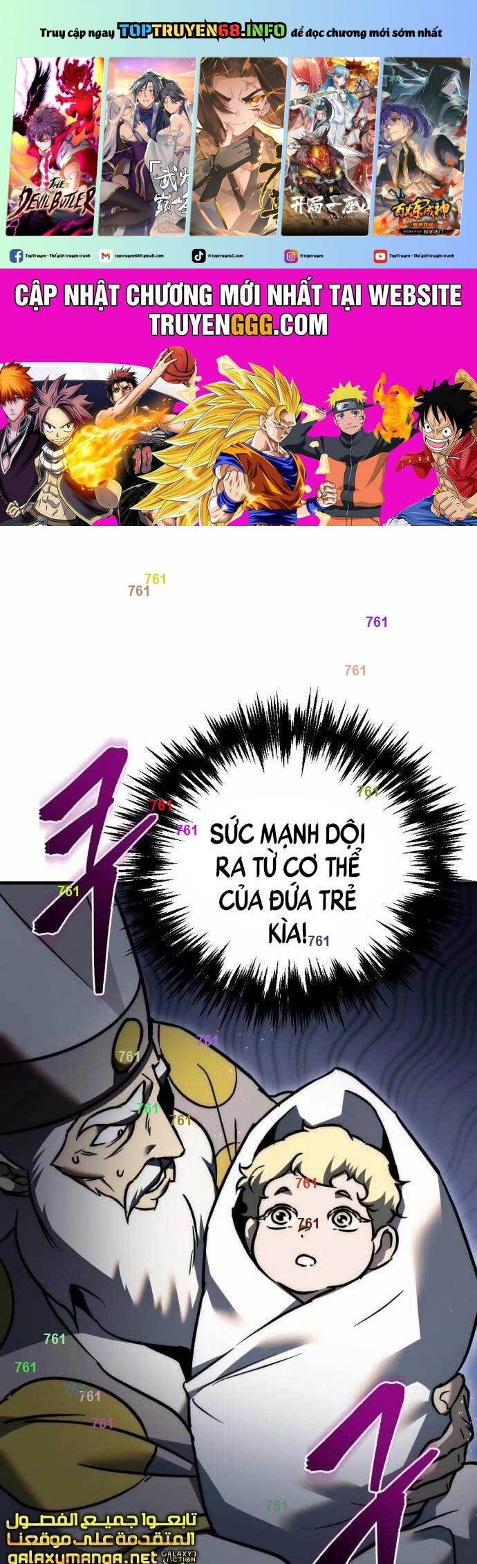 đọc truyện Hồi Quy Giả Của Gia Tộc Suy Vong Chương 53 ảnh 3 tại Thiên Thai Truyện