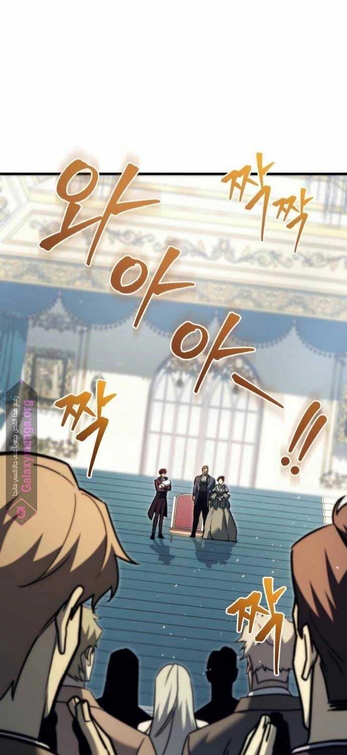 đọc truyện Hồi Quy Giả Của Gia Tộc Suy Vong Chương 53 ảnh 108 tại Thiên Thai Truyện