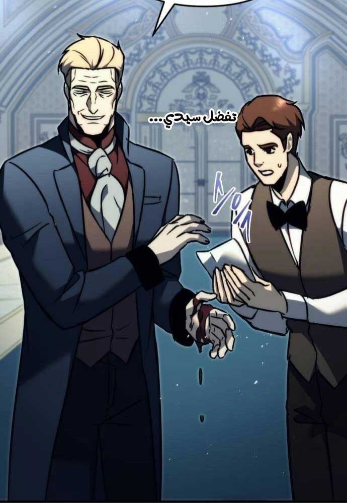 đọc truyện Hồi Quy Giả Của Gia Tộc Suy Vong Chương 53 ảnh 19 tại Thiên Thai Truyện