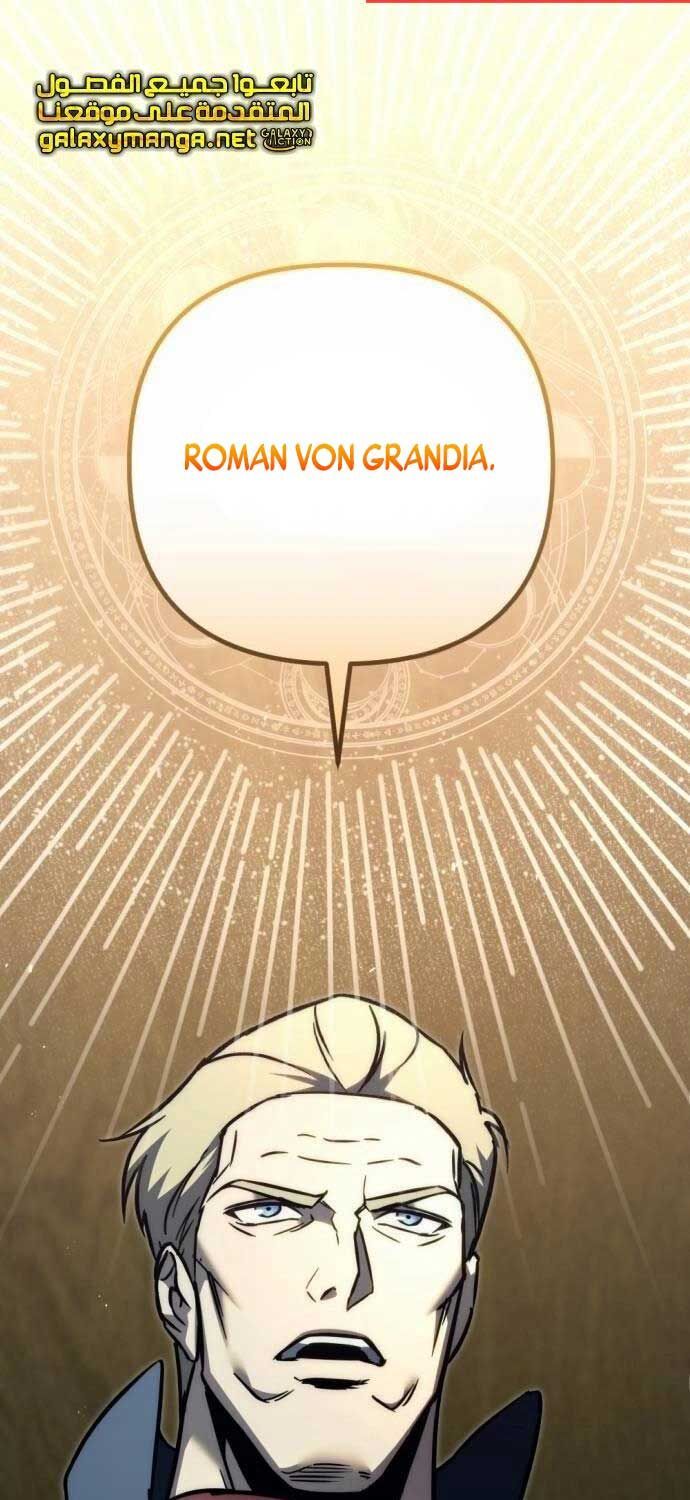 đọc truyện Hồi Quy Giả Của Gia Tộc Suy Vong Chương 53 ảnh 26 tại Thiên Thai Truyện