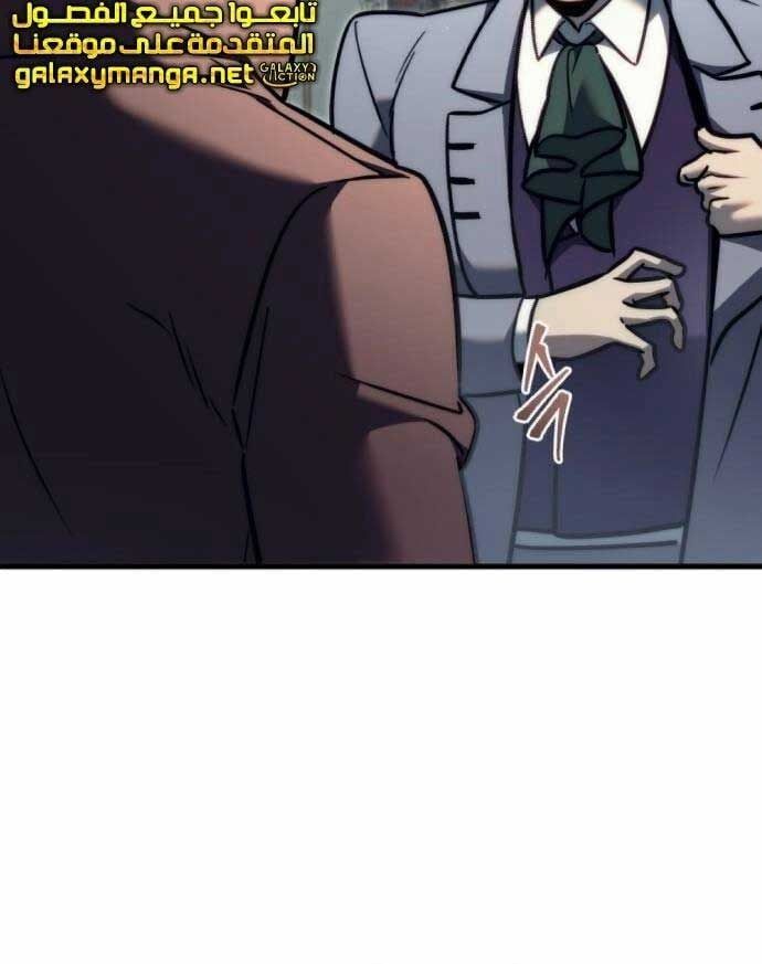 đọc truyện Hồi Quy Giả Của Gia Tộc Suy Vong Chương 53 ảnh 69 tại Thiên Thai Truyện