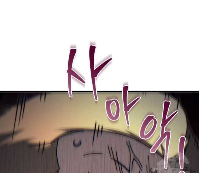 đọc truyện Hồi Quy Giả Của Gia Tộc Suy Vong Chương 57 ảnh 253 tại Thiên Thai Truyện