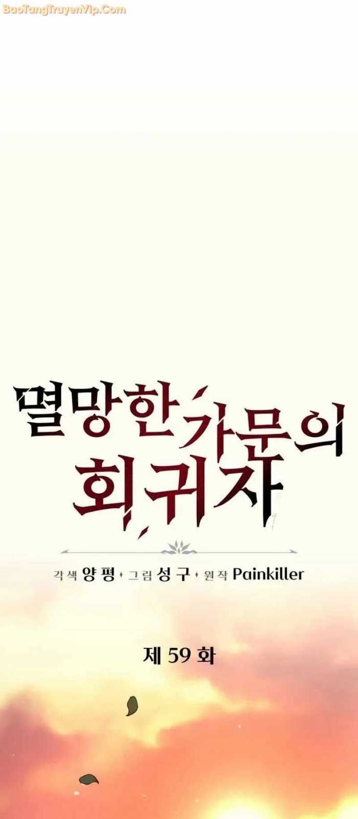 đọc truyện Hồi Quy Giả Của Gia Tộc Suy Vong Chương 59 ảnh 52 tại Thiên Thai Truyện