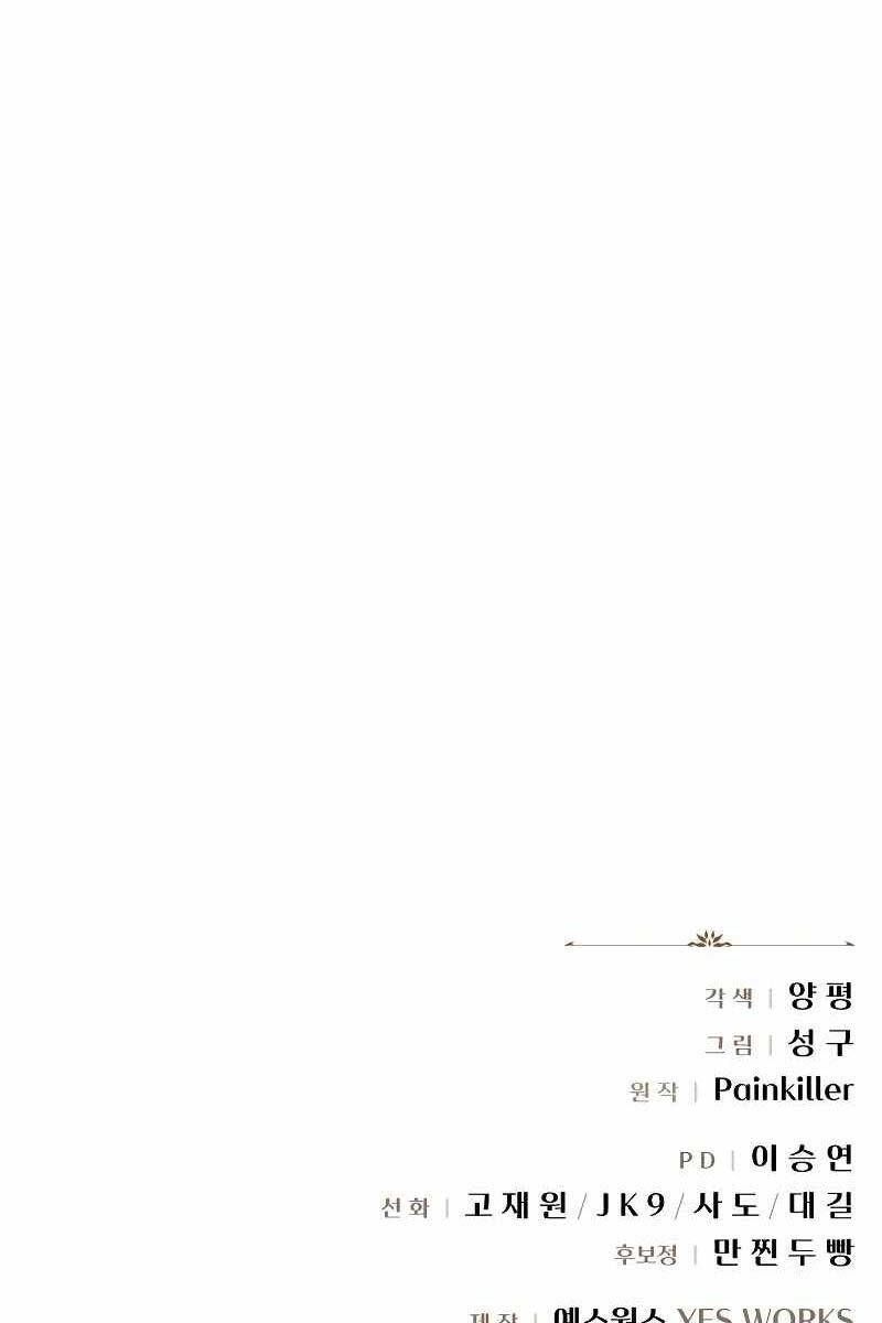 đọc truyện Hồi Quy Giả Của Gia Tộc Suy Vong Chương 6 ảnh 177 tại Thiên Thai Truyện