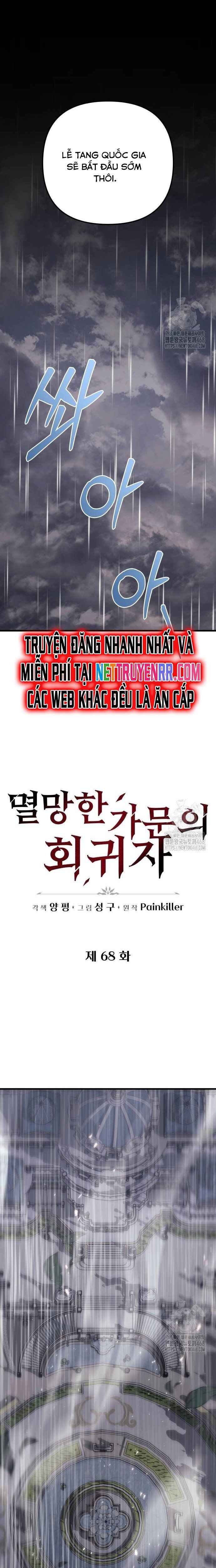 đọc truyện Hồi Quy Giả Của Gia Tộc Suy Vong Chương 68 ảnh 22 tại Thiên Thai Truyện