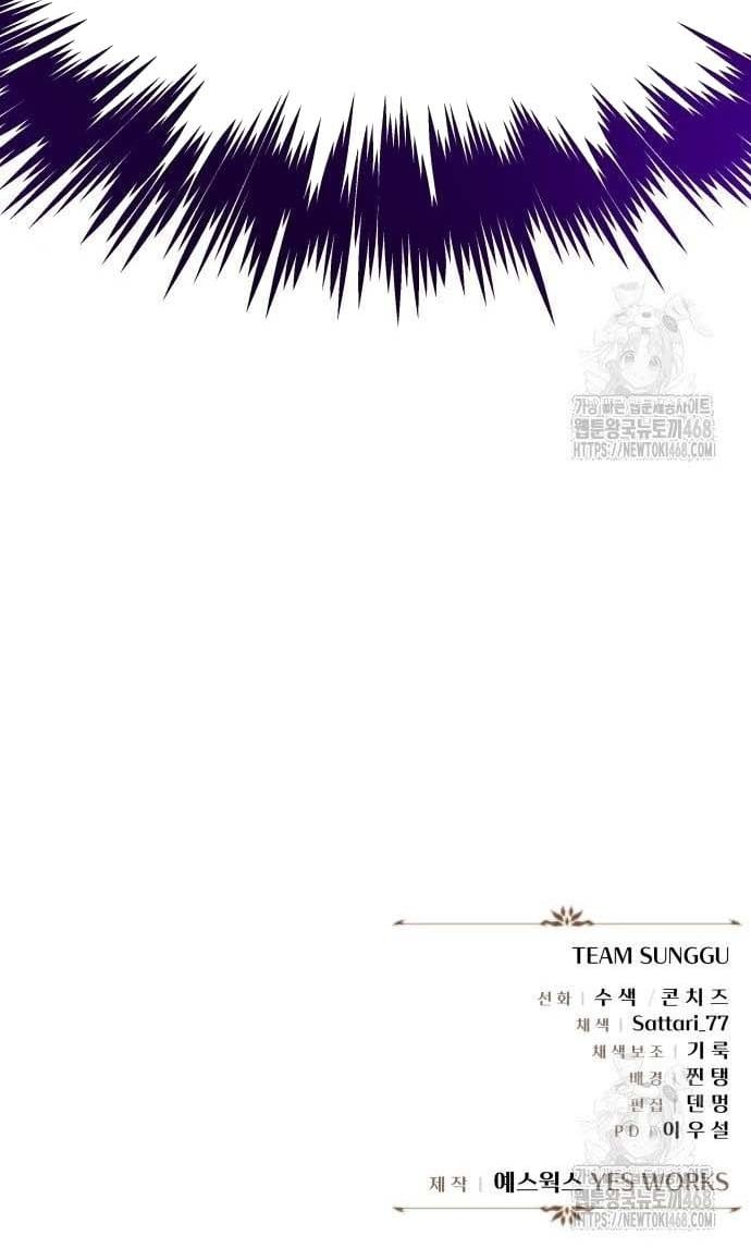 đọc truyện Hồi Quy Giả Của Gia Tộc Suy Vong Chương 70 ảnh 50 tại Thiên Thai Truyện