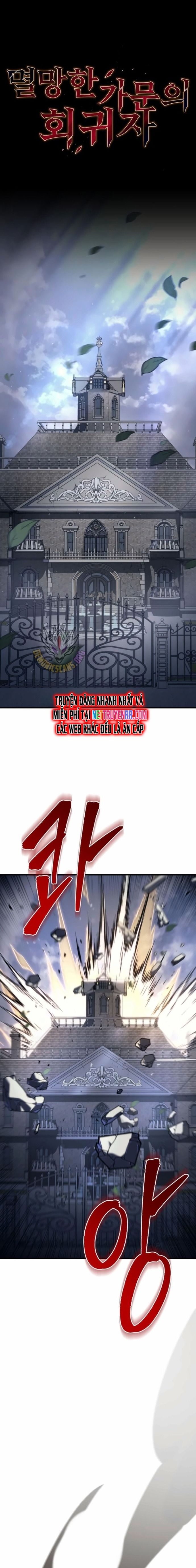 đọc truyện Hồi Quy Giả Của Gia Tộc Suy Vong Chương 76 ảnh 4 tại Thiên Thai Truyện