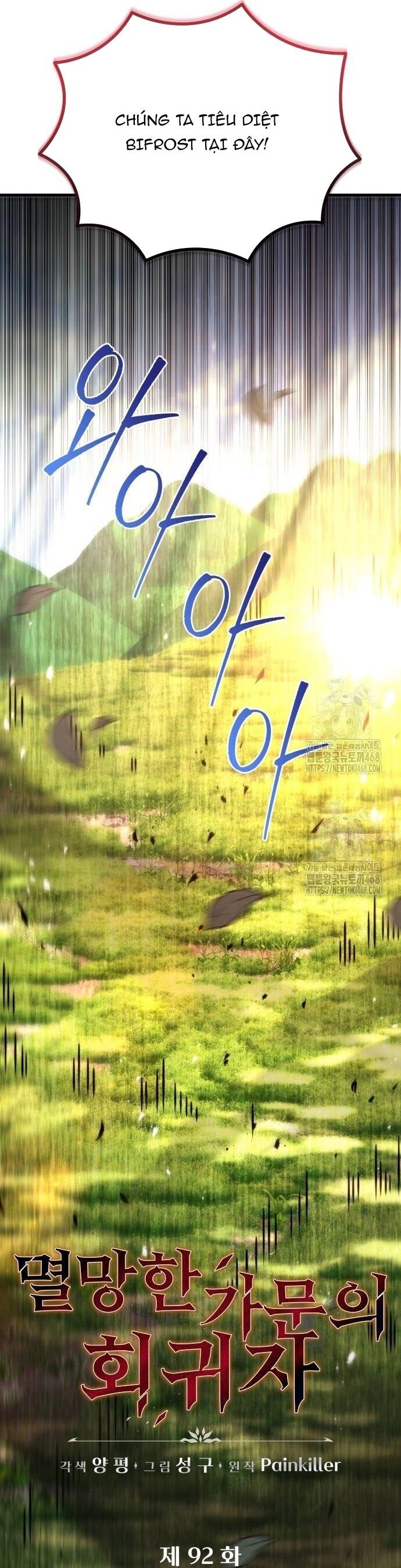 đọc truyện Hồi Quy Giả Của Gia Tộc Suy Vong Chương 92 ảnh 33 tại Thiên Thai Truyện