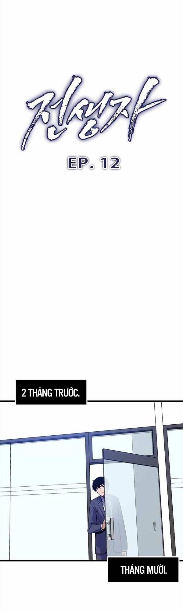 đọc truyện Hồi Quy Giả Chương 12 ảnh 17 tại Thiên Thai Truyện