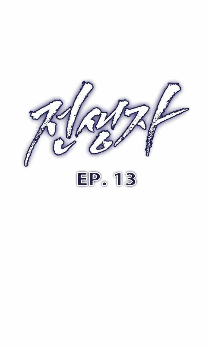 đọc truyện Hồi Quy Giả Chương 13 ảnh 57 tại Thiên Thai Truyện