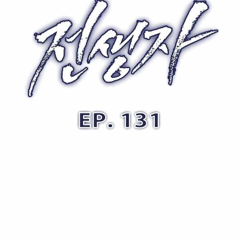 đọc truyện Hồi Quy Giả Chương 131 ảnh 28 tại Thiên Thai Truyện