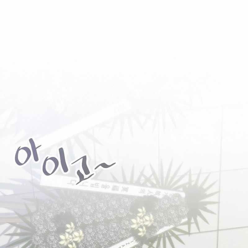 đọc truyện Hồi Quy Giả Chương 131 ảnh 55 tại Thiên Thai Truyện