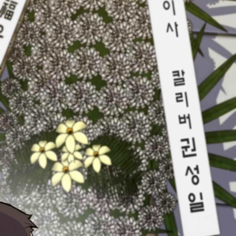 đọc truyện Hồi Quy Giả Chương 131 ảnh 69 tại Thiên Thai Truyện