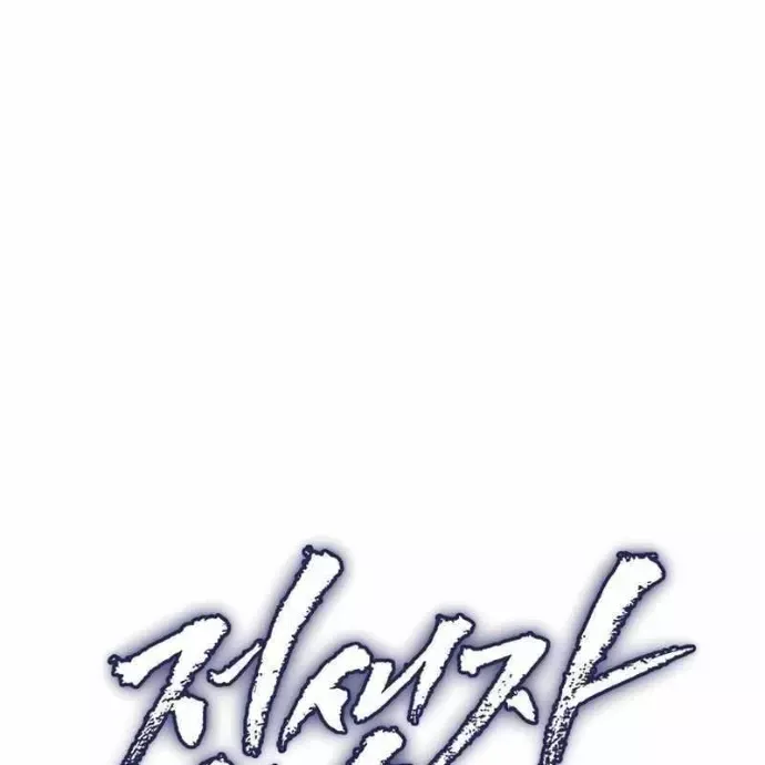 đọc truyện Hồi Quy Giả Chương 134 ảnh 19 tại Thiên Thai Truyện