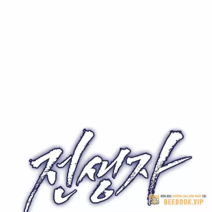 đọc truyện Hồi Quy Giả Chương 135 ảnh 21 tại Thiên Thai Truyện