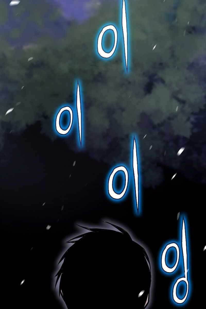 đọc truyện Hồi Quy Giả Chương 14 ảnh 74 tại Thiên Thai Truyện