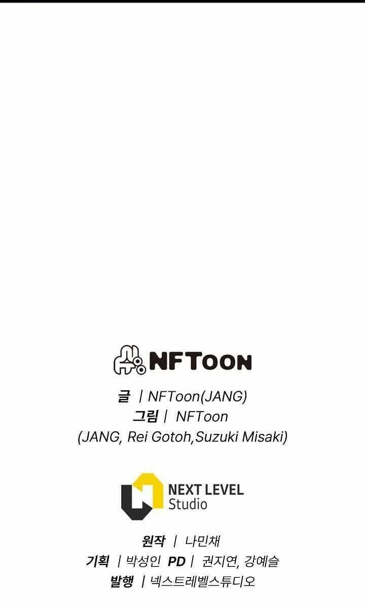 đọc truyện Hồi Quy Giả Chương 15 ảnh 105 tại Thiên Thai Truyện