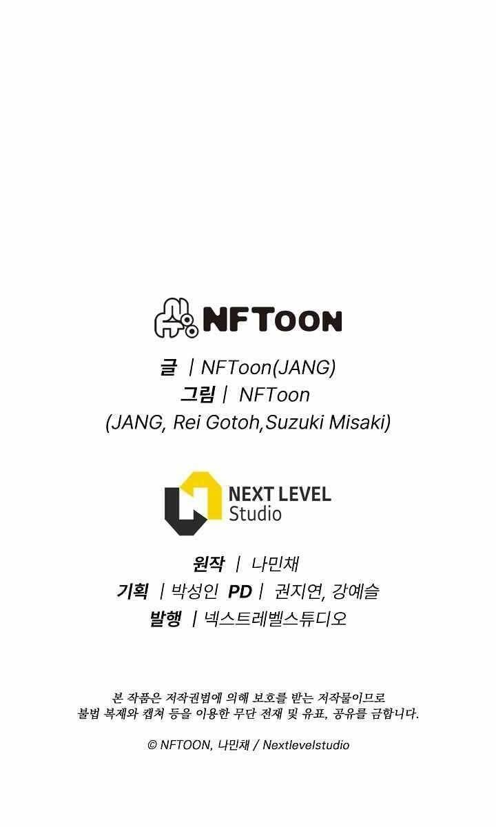 đọc truyện Hồi Quy Giả Chương 18 ảnh 110 tại Thiên Thai Truyện