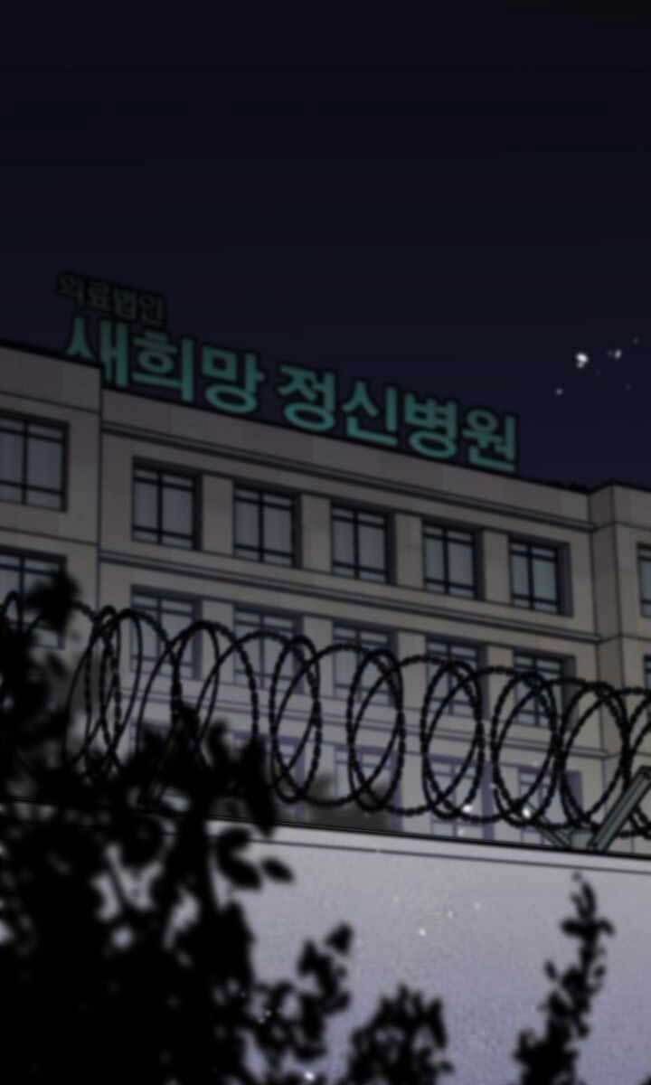 đọc truyện Hồi Quy Giả Chương 18 ảnh 73 tại Thiên Thai Truyện