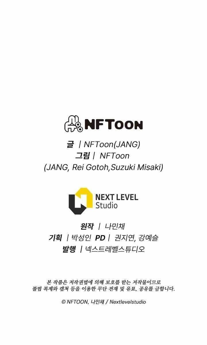 đọc truyện Hồi Quy Giả Chương 19 ảnh 120 tại Thiên Thai Truyện