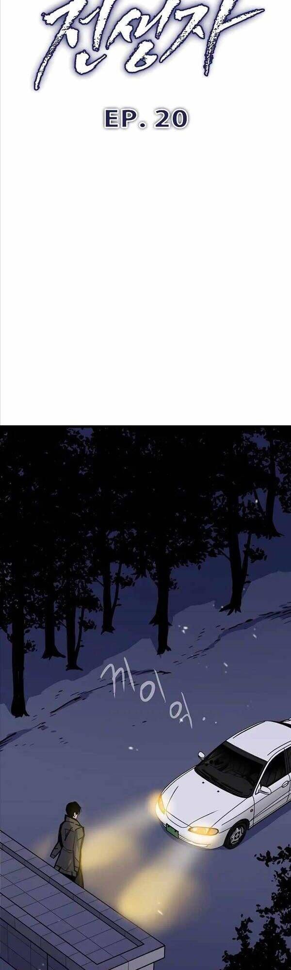 đọc truyện Hồi Quy Giả Chương 20 ảnh 52 tại Thiên Thai Truyện