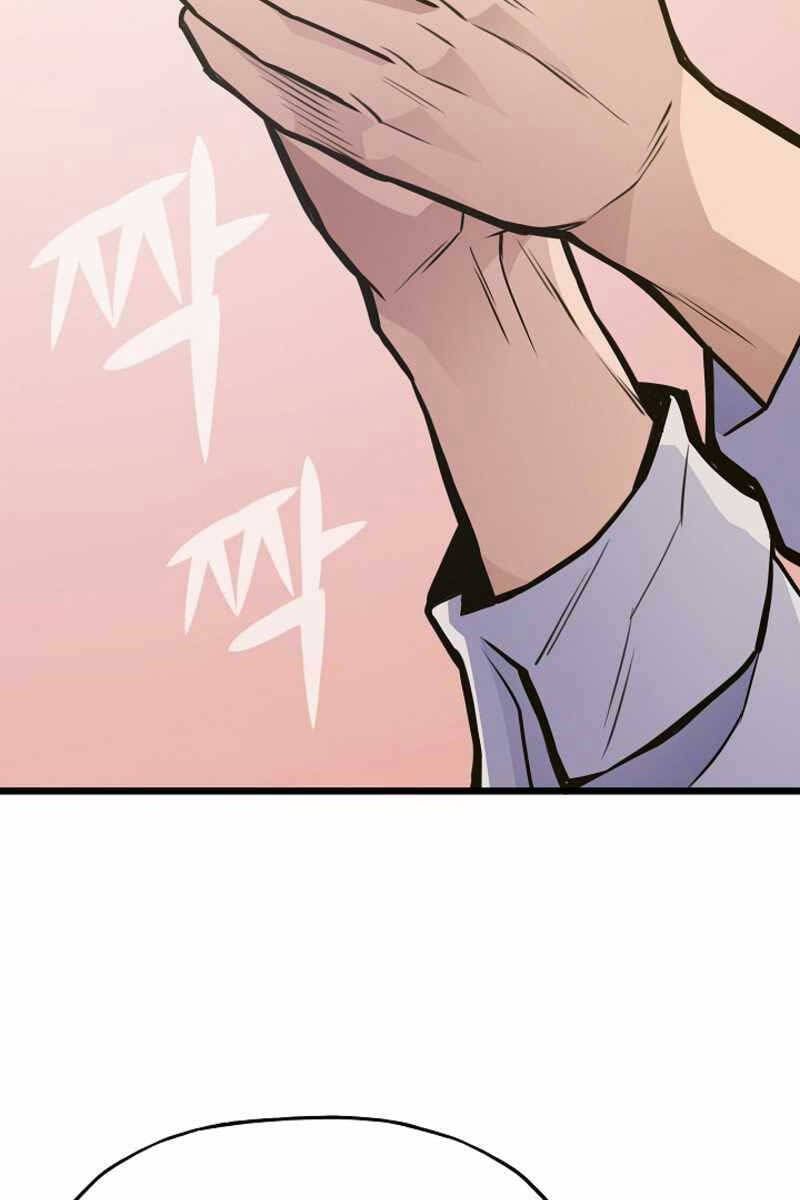 đọc truyện Hồi Quy Giả Chương 27 ảnh 10 tại Thiên Thai Truyện