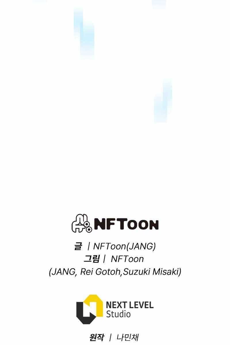 đọc truyện Hồi Quy Giả Chương 28 ảnh 162 tại Thiên Thai Truyện