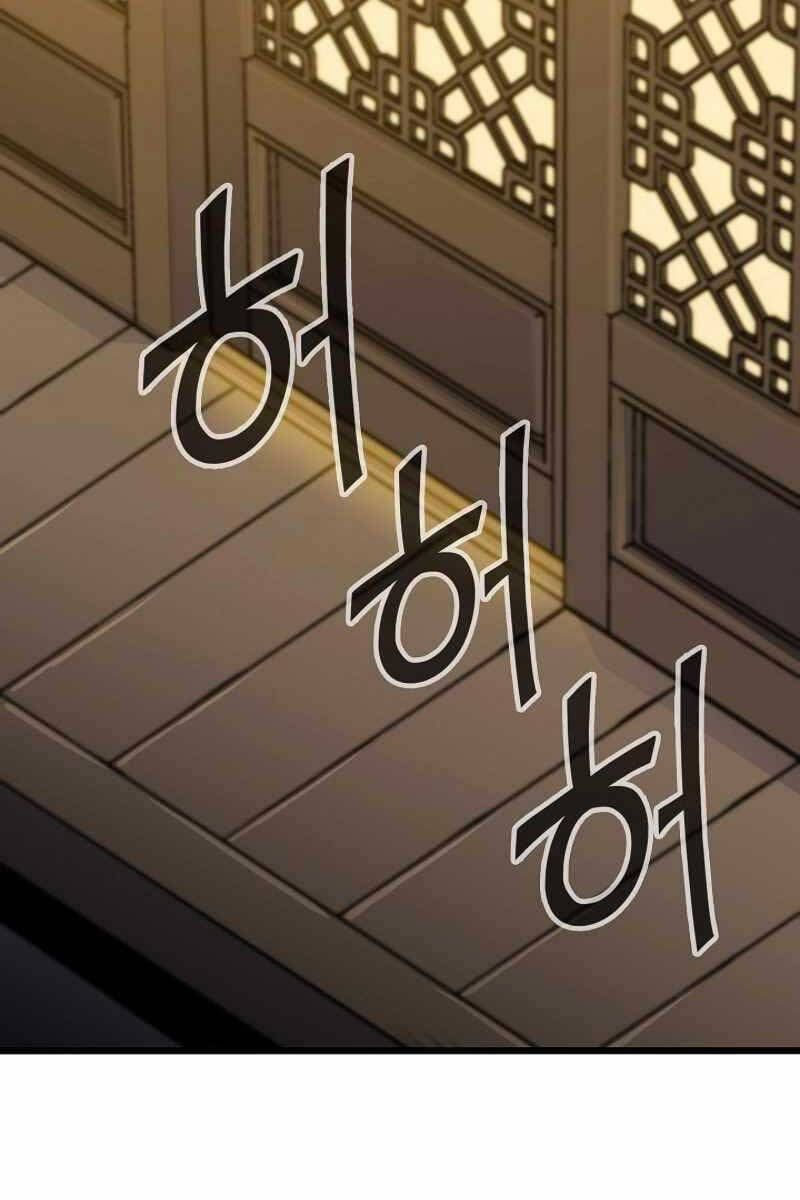 đọc truyện Hồi Quy Giả Chương 29 ảnh 17 tại Thiên Thai Truyện