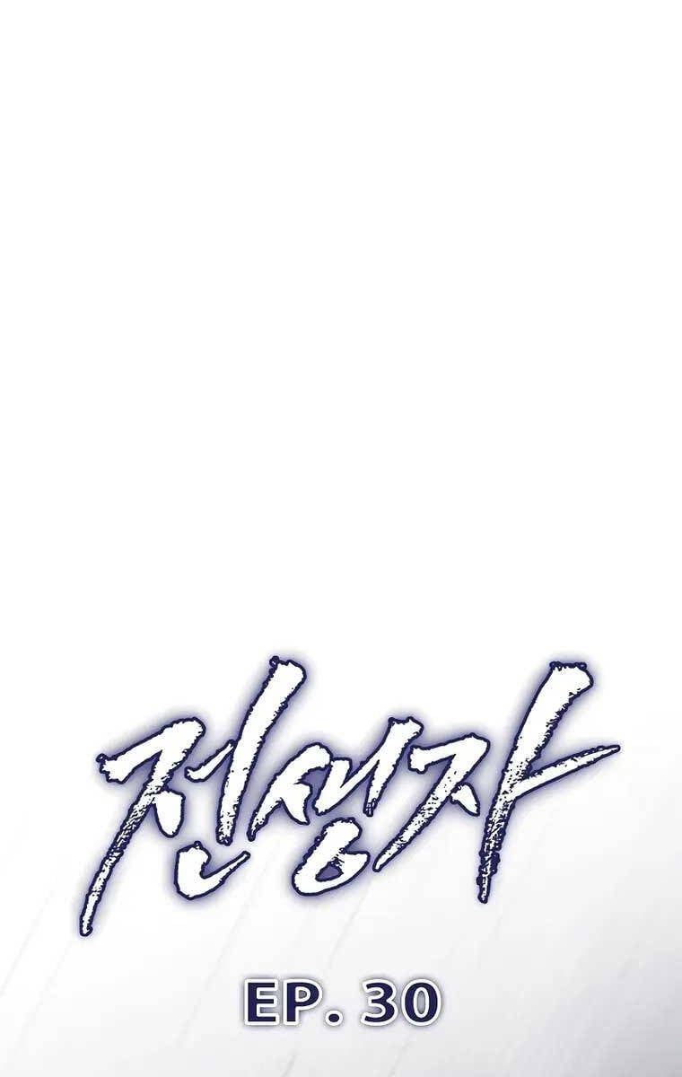 đọc truyện Hồi Quy Giả Chương 30 ảnh 24 tại Thiên Thai Truyện