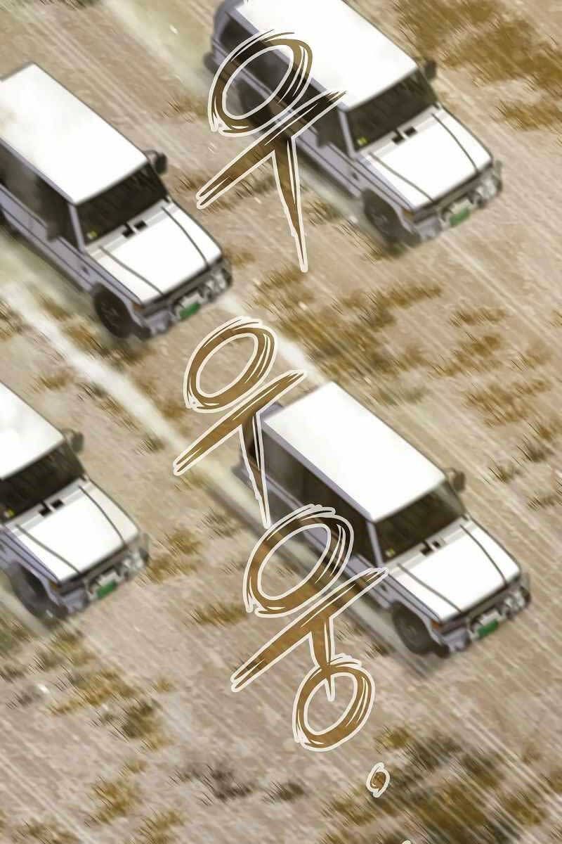 đọc truyện Hồi Quy Giả Chương 33 ảnh 102 tại Thiên Thai Truyện