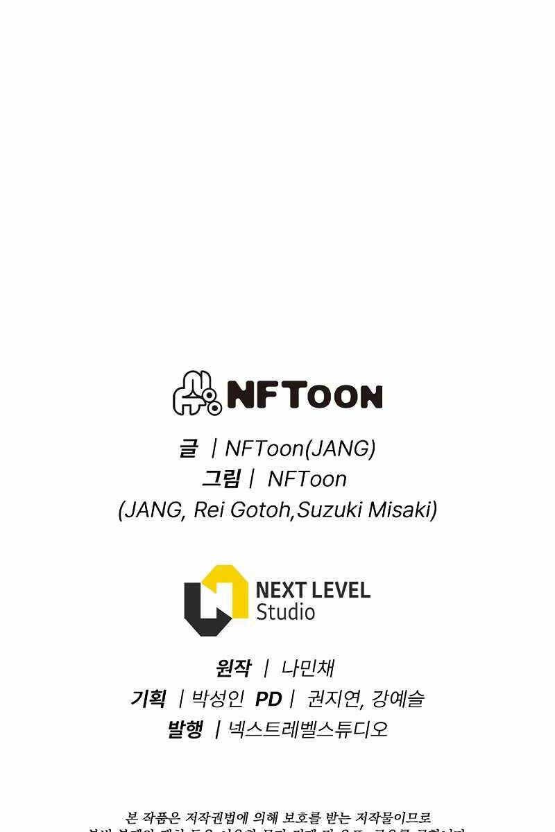 đọc truyện Hồi Quy Giả Chương 36 ảnh 166 tại Thiên Thai Truyện